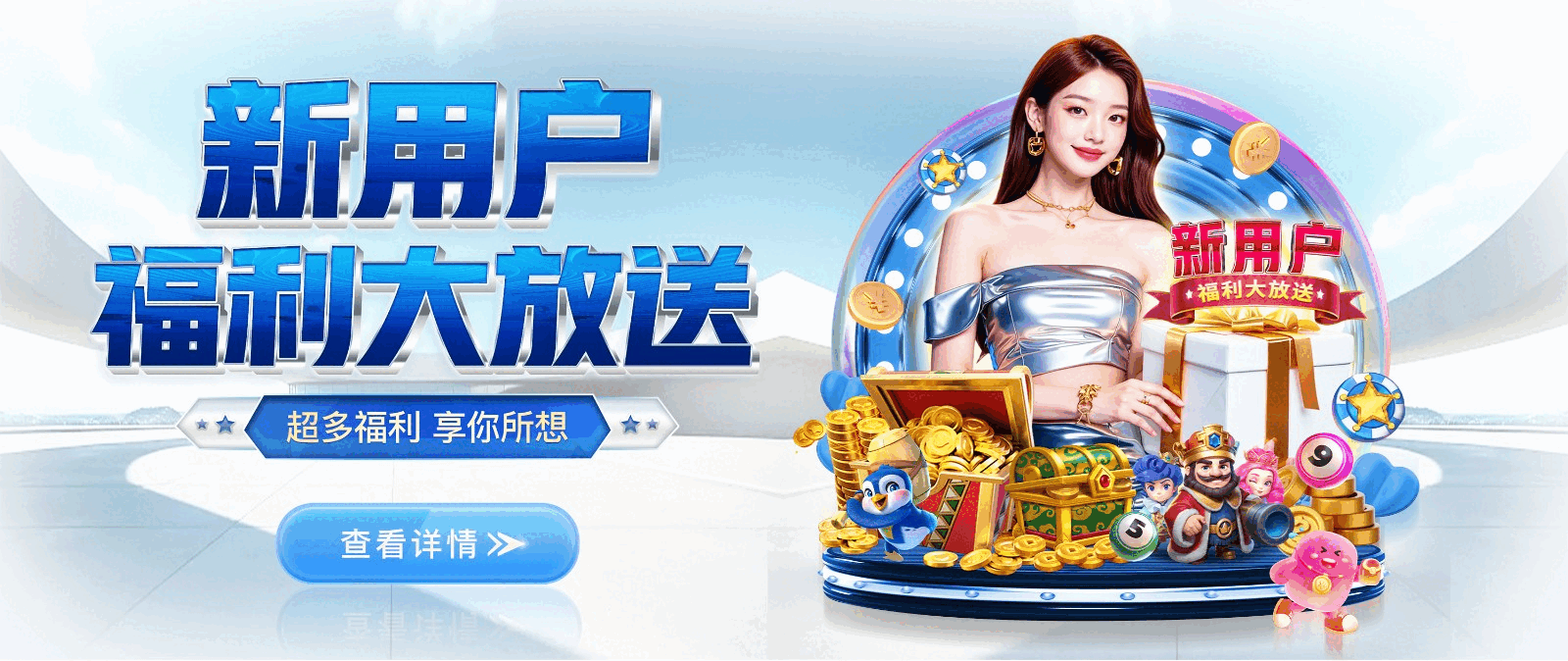 凯旋娱乐-2026世界杯官方合作平台